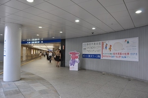 ⑤静岡駅地下道局面壁.JPG
