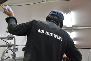 aoi brewing brewer.JPG