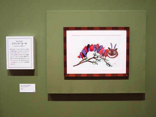 不思議の国のアリス展」作品紹介④ エリック・カール《チェシャ