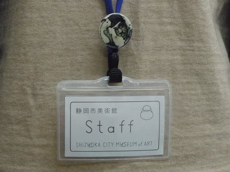 フジタ展 猫グッズのご提示で！？ | 静岡市美術館