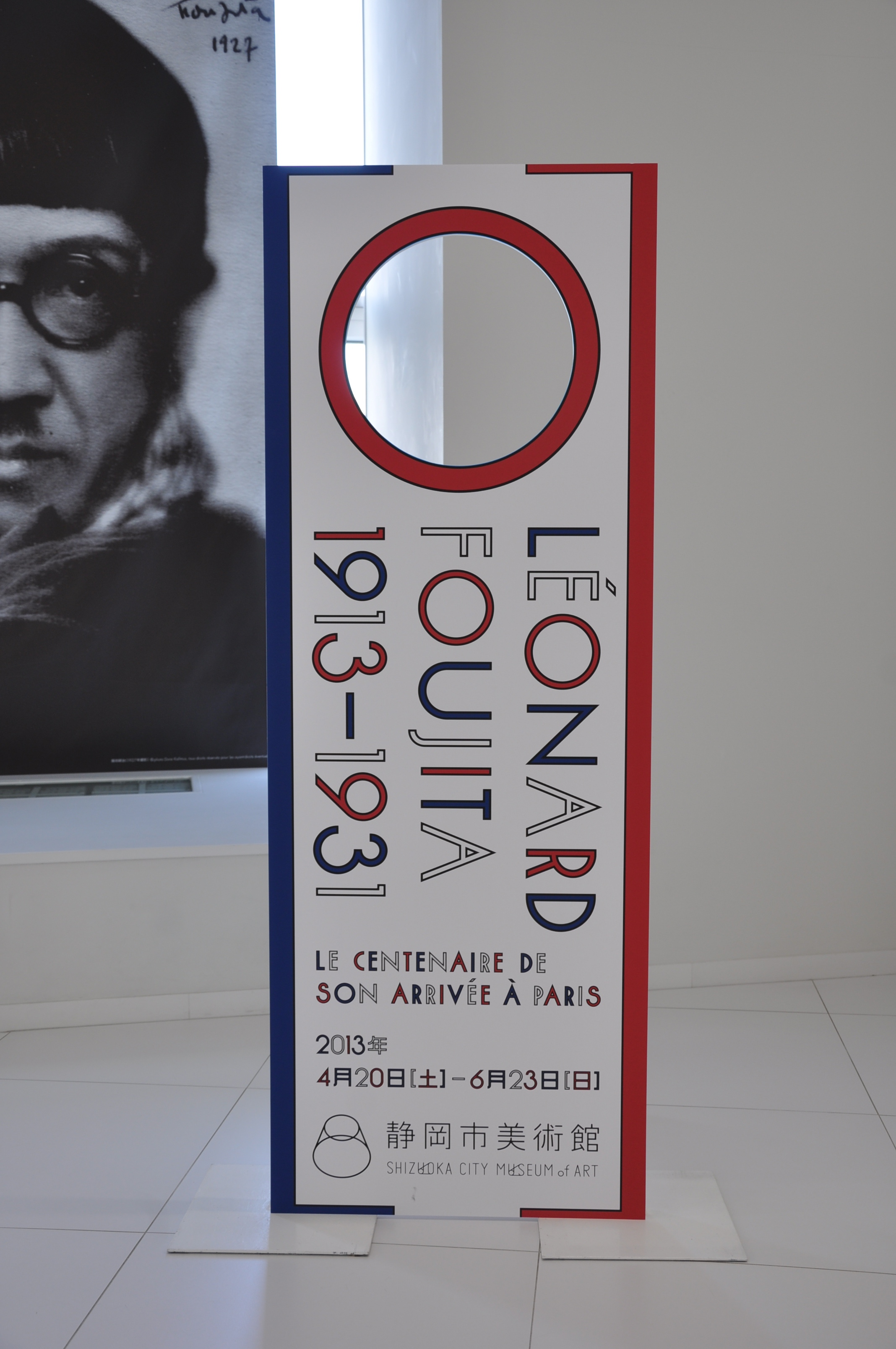 展覧会のポスター1960年のレオナルド フジタ 展覧会のポスター1960年のレオナルド フジタ