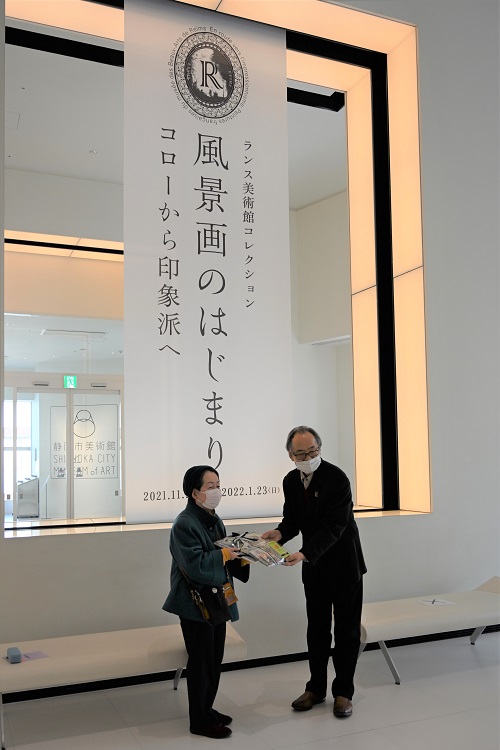 風景画のはじまり 来場1万人達成 静岡市美術館