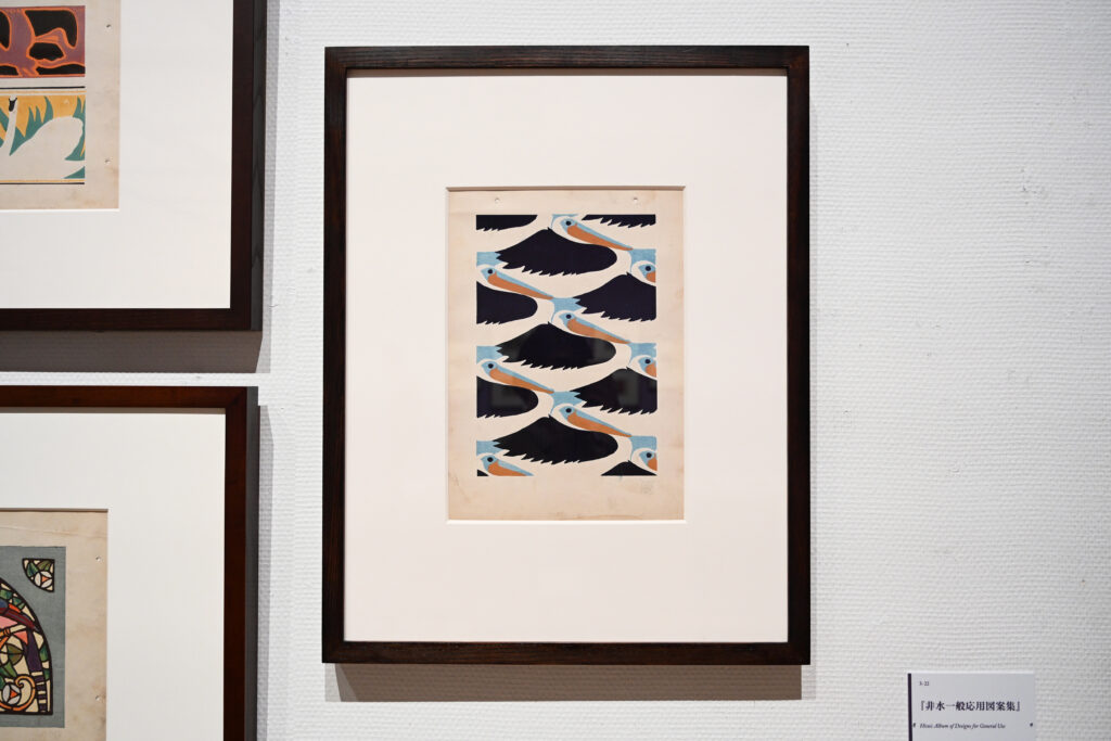 【杉浦非水展】作品紹介②『非水一般応用図案集』より 静岡市美術館