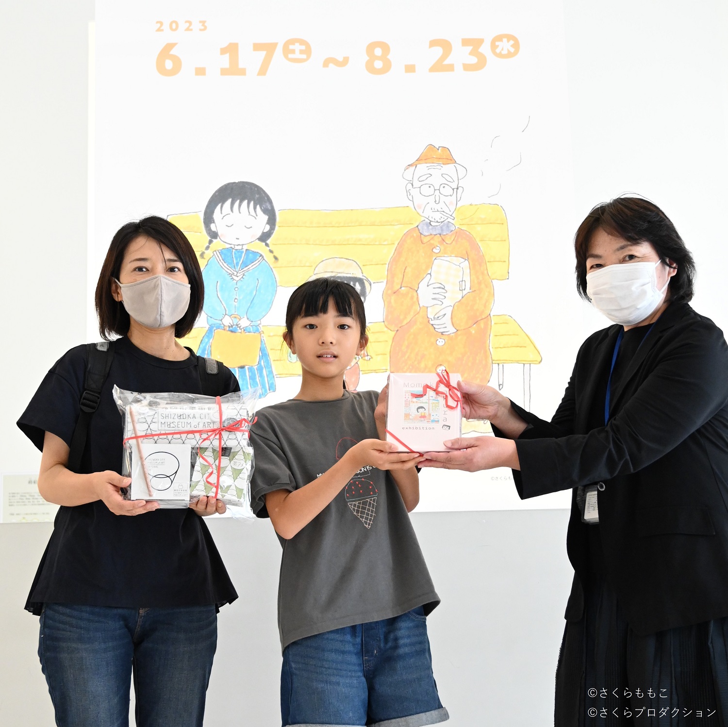 さくらももこ展」来場３万人を達成！ | 静岡市美術館