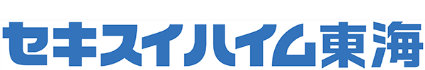 セキスイハイム東海