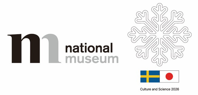 スウェーデン国立美術館